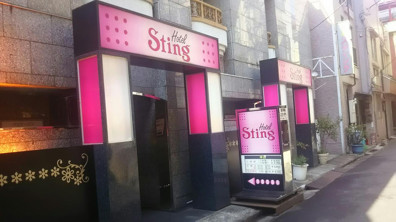 Hotel Sting (Adults Only) Prefektura Tokio Exteriér fotografie